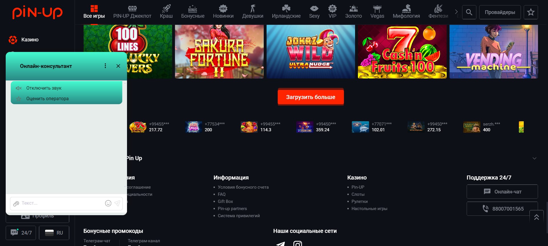 Descubra exactamente cómo he mejorado opiniones pin-up casino en 2 días